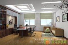 私人办公室装修