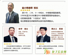 苏州一对一辅导_苏州一对一_苏州一对一教育