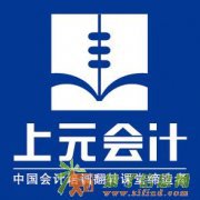 拿到会计上岗证之后是不是就能做会计了