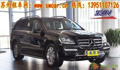 苏州租车/苏州包车/苏州机场接送/苏州租车公司/苏州汽车租赁