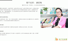 初一数学直播课