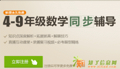 优秀的数学网站