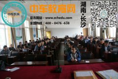 湖南娄底二手车评估师报考费用