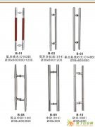 平谷维修玻璃门