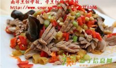 学厨师哪里好-株洲南洋烹饪学校不二的选择