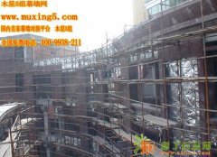 上海木星5组幕墙网,拥有专业玻璃幕墙施工队