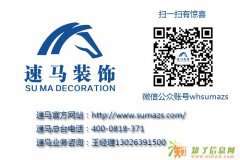 武汉洪山区新写字楼办公室找装修