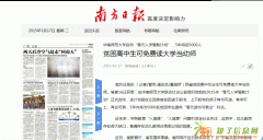 “0”元入读、 爱教计划