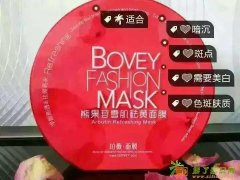 珀薇产品招兼职