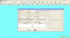 设备管理软件-商行天下设备软件