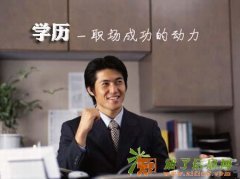 增城网络教育招生，增城唯一教育厅正规批准的报名点