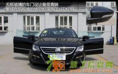 出售大众CC汽车