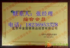 深油所会员加盟帮您迎娶白富美走向人生的巅峰