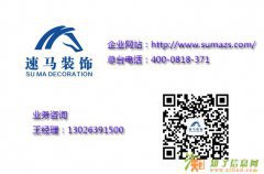 武汉硚口区店铺门店装修设计