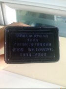 鞍山八大员证造价员证全国通用