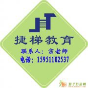 昆山物流师报考时间-物流师企业团训