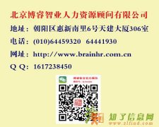 北京个人社保代理五险一金代理个人社保挂靠