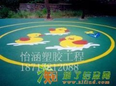 塑胶地板，塑胶地垫，人造草坪，体育场馆设计施工