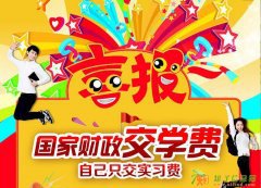 蓝翔挖掘机驾驶学校，通往成功的桥梁