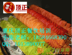 特色小吃魔术师薯片魔术师薯片怎么做魔术师薯片培训