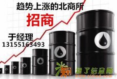 北商所招商就要你赚钱