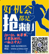 自考，远程，成考，让您的工资翻一番！