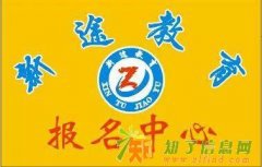 云南造价员培训班