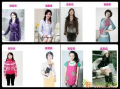 四川成都重庆去哪里学习整体形象提升、服装搭配？