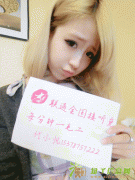 119元包2000分钟6G流量全国无漫游接听免4分