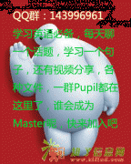 英语单词的记忆方法——南京韦博国际英语