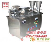 好运来饺子机