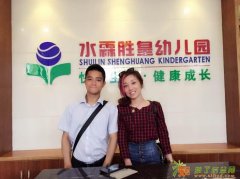 “0元入学爱教计划”在华南师范大学正式启动