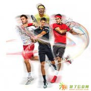 2015中国网球公开赛门票