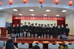 中央电大开放教育，2015秋季招生