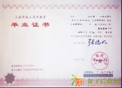 想提升学历又没时间上课怎么办，网络教育您最好的选择