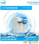 云南实验室超纯水机