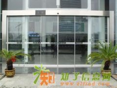 丰台区维修玻璃门