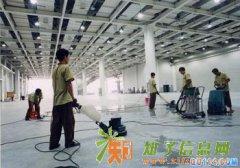 办公楼公寓开荒保洁美吉亚在身边