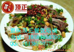 桂林米粉 桂林米粉制作方法 桂林米粉怎么做好吃 桂林米