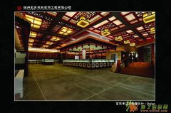 徐州效果图设计工作室