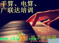 造价员培训哪里有