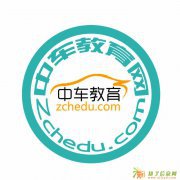 云南二手车评估师汽车培训机构