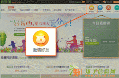如何教育孩子自己独立解决问题