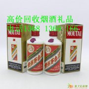 北京朝阳大望路回收董酒回收茅台酒回收红酒