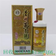 北京回收礼品礼盒回收五粮液回收茅台酒