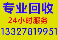 南京旧家具回收南京办公家具回收南京二手家具回收南京二手家具市