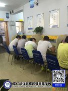 日照宏仁培优思维托管贵族学校中考重点高中通过集训