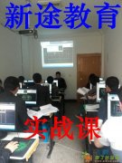 玉溪资料员培训