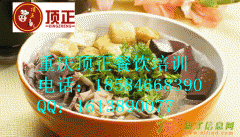 淮南牛肉汤加盟 淮南牛肉汤 淮南牛肉汤的做法 淮南牛