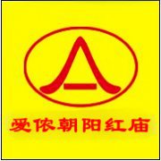 东区国际家庭保洁、开荒保洁、高端保洁哪里找，慈云寺红庙爱侬家